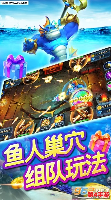 精通捕鱼游戏：揭秘海妖爆分绝技，连续精准点击策略全攻略