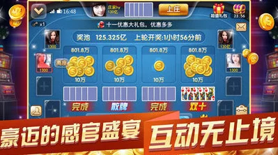 精通捕鱼游戏：揭秘海妖爆分绝技，连续精准点击策略全攻略