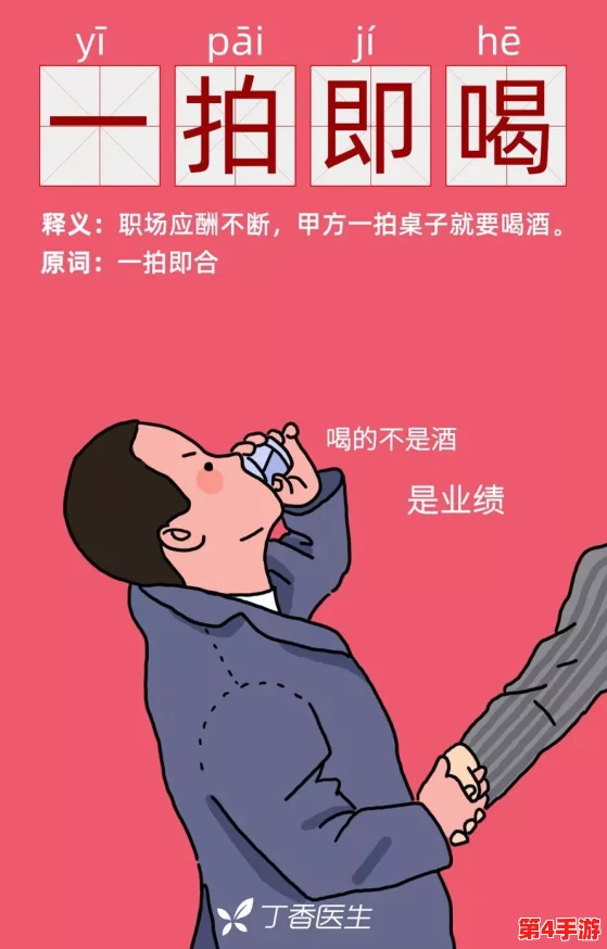 羞羞漫画 免费:探讨在线漫画平台对年轻人文化消费习惯的影响与发展趋势分析 羞羞漫画 免费:探讨在线漫画平台对年轻人文化消费习惯的影响与发展趋势分析