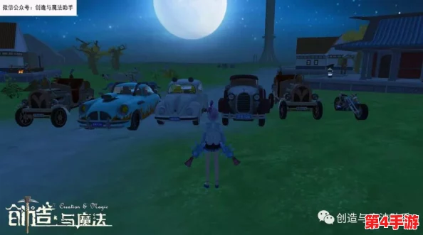 匠心独运:探索创造与魔法新车DIY全攻略,必备材料清单大公开 匠心独运:探索创造与魔法新车DIY全攻略,必备材料清单大公开