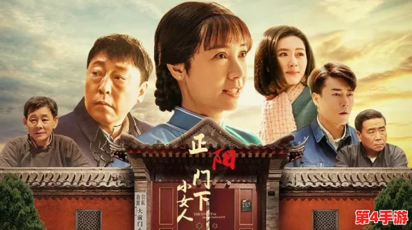 高嫁柳嫁家三部曲:探讨女性在婚姻与家庭中的选择与挑战,揭示社会对女性角色的期待与现实之间的矛盾 高嫁柳嫁家三部曲:探讨女性在婚姻与家庭中的选择与挑战,揭示社会对女性角色的期待与现实之间的矛盾