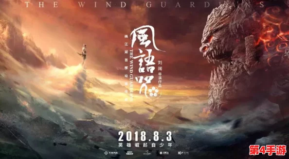 绝美江湖风武侠巨制《战将酒歌》7月13日震撼开启删档测试，共赴武林盛宴！