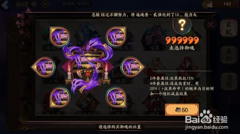 阴阳师战术精研：后手制胜策略大揭秘，七大神级布局助你稳健上分之路