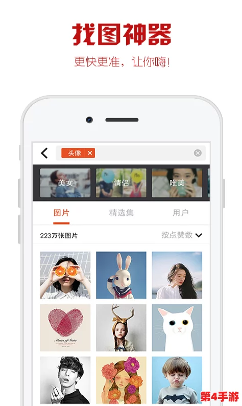软件下载3.0.3免费OPPO版破解大全苹果,可以下载视频,最新功能与使用技巧全面解析,助你轻松获取所需资源 软件下载3.0.3免费OPPO版破解大全苹果,可以下载视频,最新功能与使用技巧全面解析,助你轻松获取所需资源