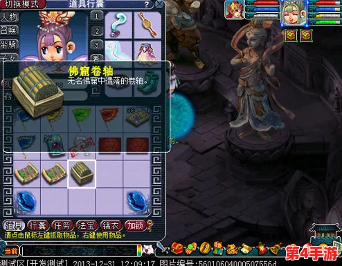 昆仑墟奇遇：小阿狸萌宠全面技能鉴赏与实战应用探索