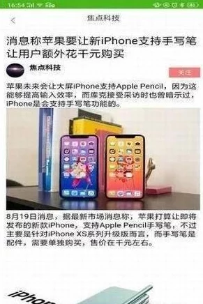 黄色软件推荐：为您精选一系列优质的成人内容应用，满足您的多样化需求与兴趣