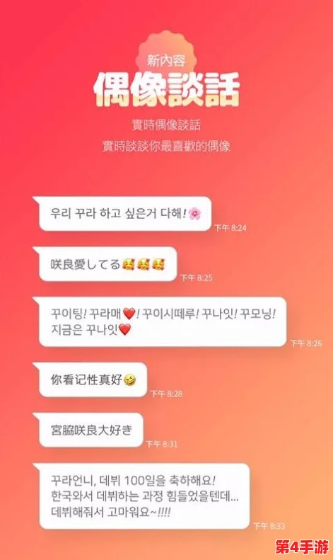 黑料不打烊最新进去口：深入分析当前娱乐圈的负面消息与八卦动态，揭示背后的真相与影响