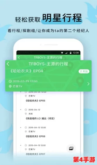 黑料不打烊最新进去口：深入分析当前娱乐圈的负面消息与八卦动态，揭示背后的真相与影响