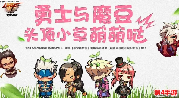 《地下城与勇士》手游:揭秘魔豆藤叶全效用途及高效速刷策略指南 《地下城与勇士》手游:揭秘魔豆藤叶全效用途及高效速刷策略指南