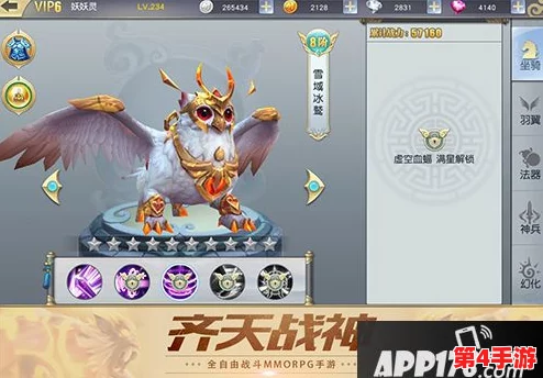 探秘齐天战神手游:解锁元神系统核心玩法与策略指南,打造无敌战魂之旅 探秘齐天战神手游:解锁元神系统核心玩法与策略指南,打造无敌战魂之旅