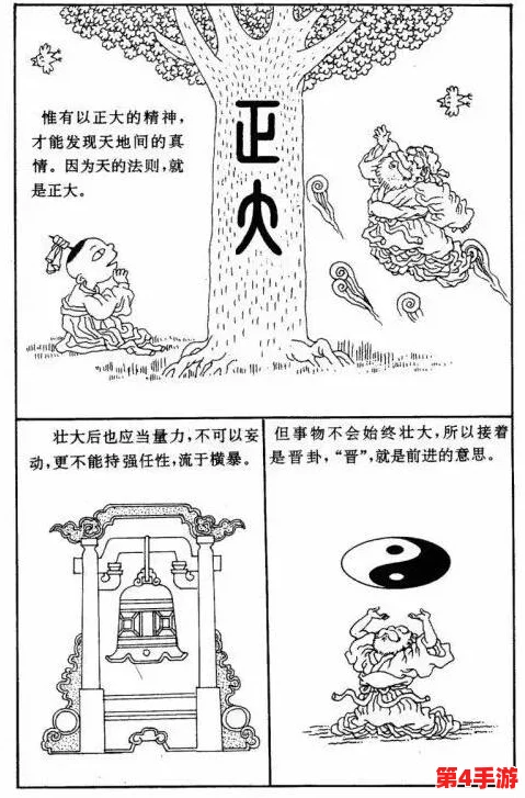 韩国嗟嗟嗟漫画：从文化现象到社会反思的多维度分析与研究