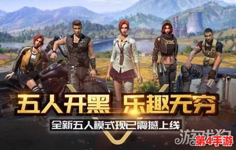 《终结者2：未来战场》探索模式革新，极限搜寻能力飞跃增强，独家炫酷枪械定制涂装震撼登场！