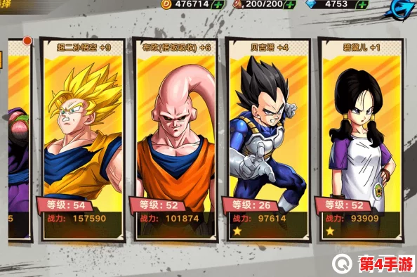 全面攻略:解锁龙珠觉醒多样角色获取途径,助你组建最强战队阵容! 全面攻略:解锁龙珠觉醒多样角色获取途径,助你组建最强战队阵容!