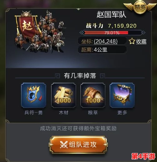 乱世王者策略指南：高效科技树加点方案，助你争霸之路更添助力！