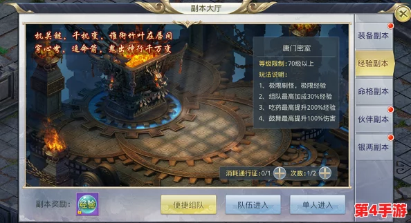 探秘武林主宰转职奥义:全面剖析高阶角色转型系统与策略指南 探秘武林主宰转职奥义:全面剖析高阶角色转型系统与策略指南