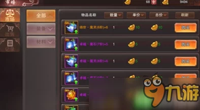 探秘武林主宰转职奥义:全面剖析高阶角色转型系统与策略指南 探秘武林主宰转职奥义:全面剖析高阶角色转型系统与策略指南