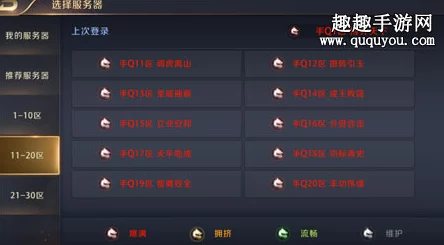 【独家首发】真龙霸业新区开服时间表汇总:揭秘今日最新服务器开启精准时刻! 【独家首发】真龙霸业新区开服时间表汇总:揭秘今日最新服务器开启精准时刻!