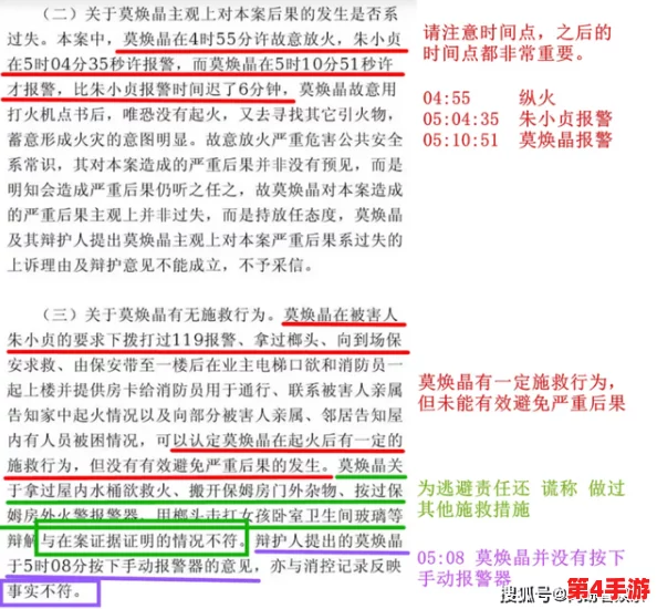 黑料网-独家猛料-曝光揭：深入挖掘社会热点事件，提供真实可靠的内幕信息与深度分析，让读者全面了解背后的真相