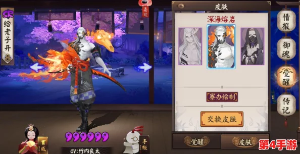 阴阳师手游高效觉醒秘笈:资深玩家亲测,快速升级式神策略大公开 阴阳师手游高效觉醒秘笈:资深玩家亲测,快速升级式神策略大公开