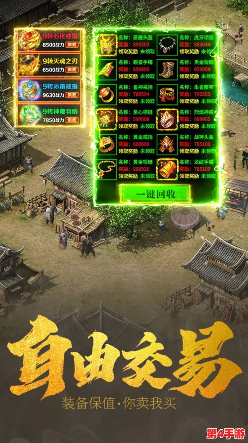 《斗魂手游》7月20日震撼来袭，10点整新服盛启，独家活动火爆开启！