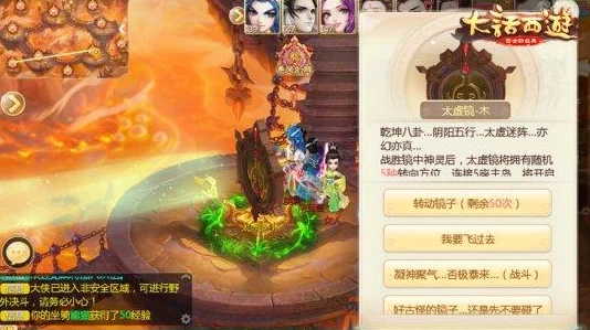 《大话西游手游》魔王窟挑战:精配牛魔王征服阵容与高效抗性策略指南 《大话西游手游》魔王窟挑战:精配牛魔王征服阵容与高效抗性策略指南