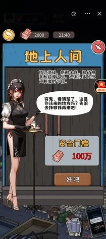 黄游破解版：深入了解这一游戏修改版本的特点、风险及其对玩家体验的影响，助你做出明智选择