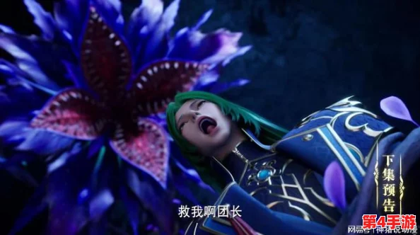 神印王座圣采儿被训成狗作文:探讨角色发展与情感冲突在故事中的重要性与影响力分析 神印王座圣采儿被训成狗作文:探讨角色发展与情感冲突在故事中的重要性与影响力分析