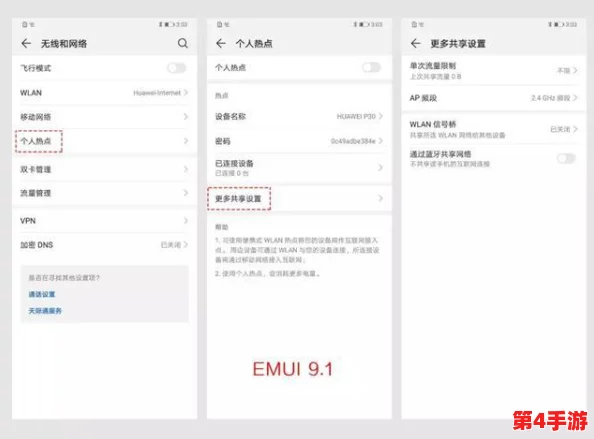 9 1免费版pro：一款功能强大的软件，提供多种实用工具和服务，让用户在使用过程中享受高效便捷的体验
