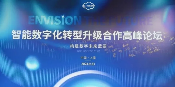 中国x站:在全球数字经济浪潮中,中国x站如何引领创新与发展,推动行业变革? 中国x站:在全球数字经济浪潮中,中国x站如何引领创新与发展,推动行业变革?