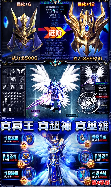 大天使之剑:手游职业深度探索,五大角色优劣势全面剖析与选择指南 大天使之剑:手游职业深度探索,五大角色优劣势全面剖析与选择指南