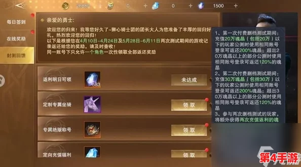 神火大陆口令红包答案:了解如何获取和使用神火大陆中的口令红包,助你在游戏中获得丰厚奖励与乐趣 神火大陆口令红包答案:了解如何获取和使用神火大陆中的口令红包,助你在游戏中获得丰厚奖励与乐趣
