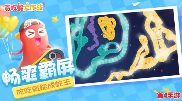 川普主题贪吃蛇大作战：专属皮肤图鉴全览与价格揭秘，打造独一无二的游戏盛宴！