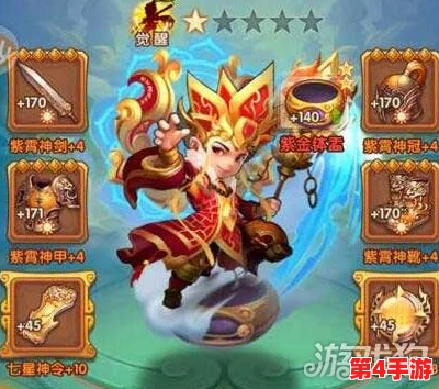 《少年西游记》玉皇大帝角色深度评测:全能天帝技能法宝全面盘点与实战效能分析 《少年西游记》玉皇大帝角色深度评测:全能天帝技能法宝全面盘点与实战效能分析