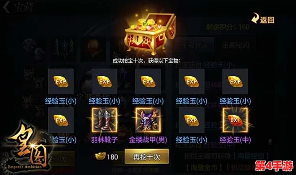 热血皇图手游革新力作:深度探索转生系统,解锁超凡战力与全新游戏维度玩法指南 热血皇图手游革新力作:深度探索转生系统,解锁超凡战力与全新游戏维度玩法指南