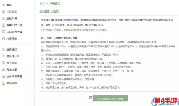 黄冈软件推荐广:提升学习效率的实用工具与资源分享,助力学生全面发展与学业进步 黄冈软件推荐广:提升学习效率的实用工具与资源分享,助力学生全面发展与学业进步