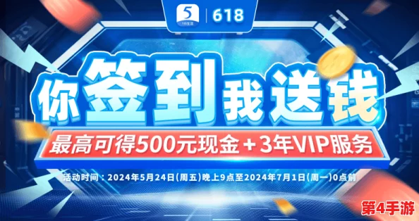 羞羞漫画vip观看入口：了解如何获取VIP会员资格及其带来的独特阅读体验和优惠活动