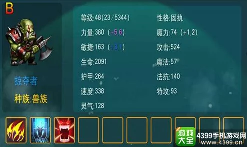 达尔文进化岛:全面解析种族阵营系统,策略生存与进化的深度玩法指南 达尔文进化岛:全面解析种族阵营系统,策略生存与进化的深度玩法指南