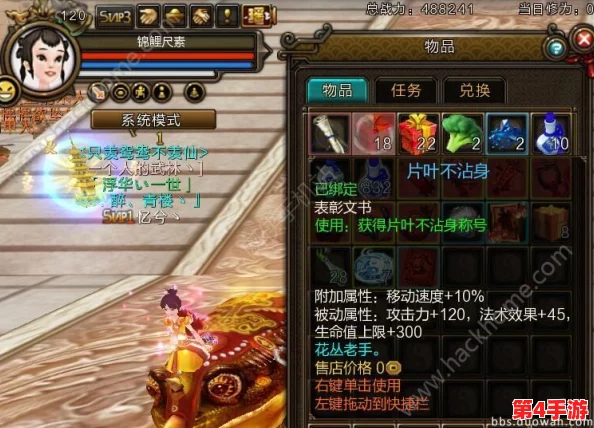 探秘寻仙手游:全面解锁黑翼蝠宝珍稀获取策略与途径详解 探秘寻仙手游:全面解锁黑翼蝠宝珍稀获取策略与途径详解