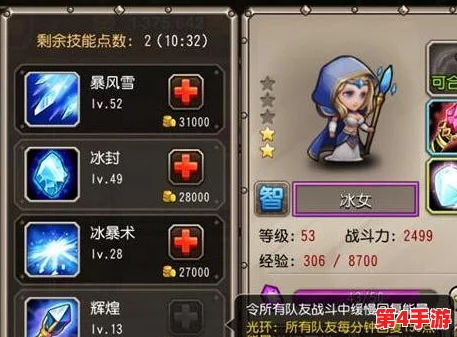 樱花官网immone暗牧网:一个专注于提供游戏攻略、角色扮演和社区交流的平台,致力于为玩家带来最佳的游戏体验与互动 樱花官网immone暗牧网:一个专注于提供游戏攻略、角色扮演和社区交流的平台,致力于为玩家带来最佳的游戏体验与互动