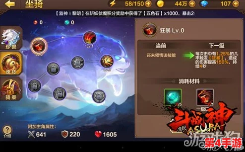 策略制胜：全民斗战神中精英伙伴的甄选与个性化培育全攻略