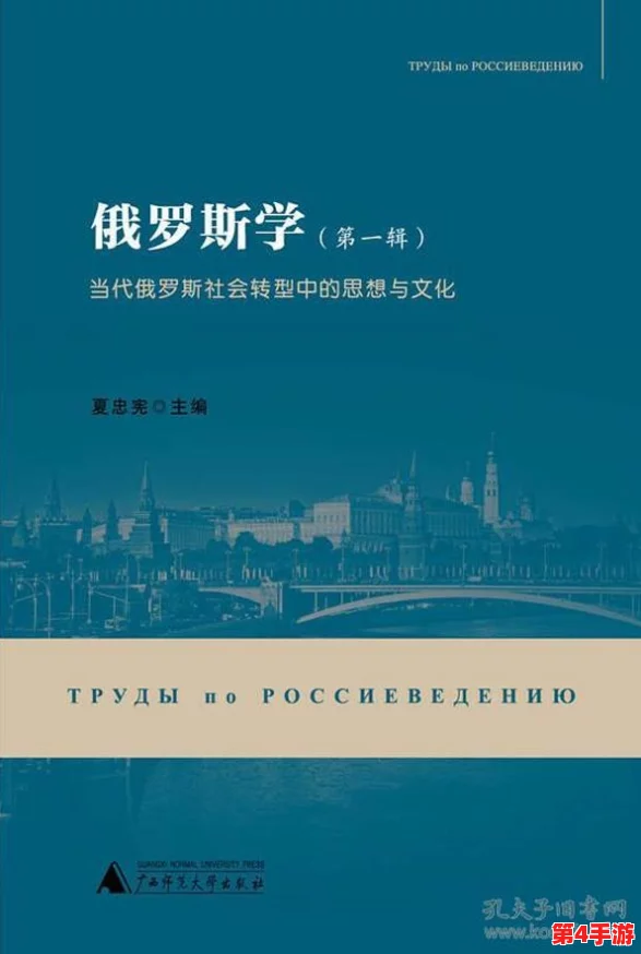 欧美精：解析西方文化与价值观在当代社会中的影响力及其对全球化进程的推动作用
