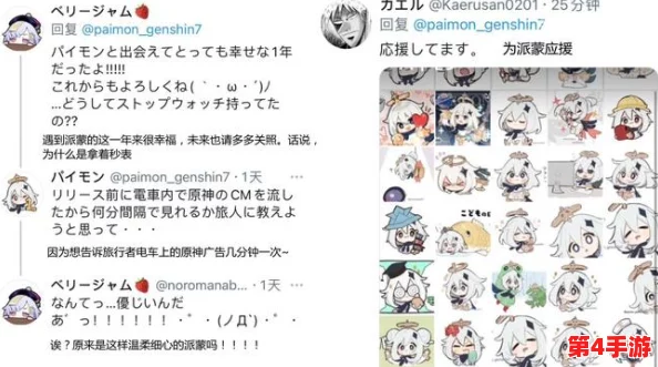 旅行者帮八重神子拍照,曝光神秘身份引发网友猜测 旅行者帮八重神子拍照,曝光神秘身份引发网友猜测