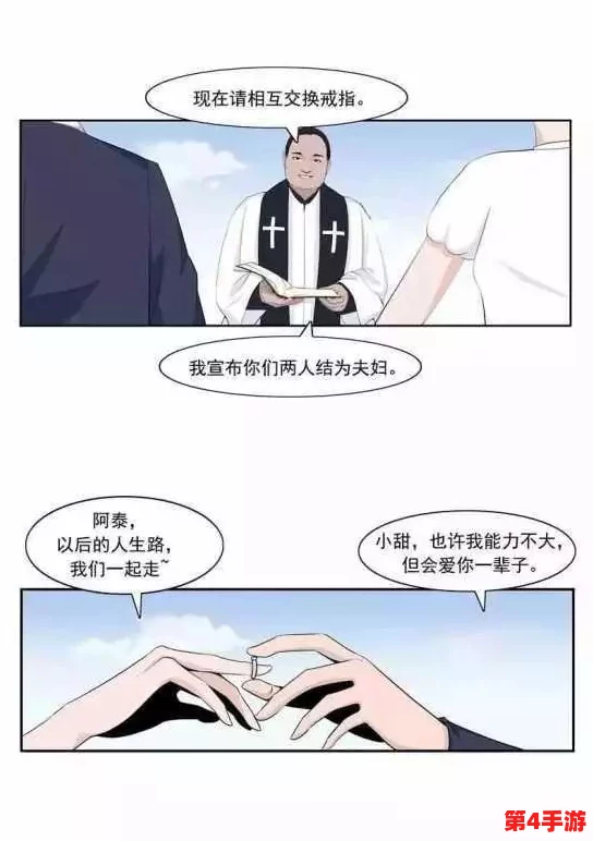 羞羞漫画18是一部以成人题材为主的漫画作品,内容涉及情感、性关系等方面,适合成年观众观看 羞羞漫画18是一部以成人题材为主的漫画作品,内容涉及情感、性关系等方面,适合成年观众观看