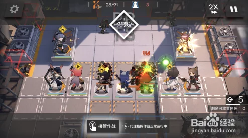普罗旺斯：明日方舟中的隐秘狙击大师——角色深度剖析与战术运用指南