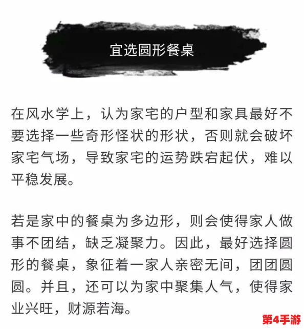 海角乱伦之作：揭示家庭关系的复杂性与社会禁忌背后的深层心理分析