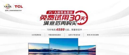 成品片a免人看免费,畅享无障碍观影体验的全新平台与服务分析 成品片a免人看免费,畅享无障碍观影体验的全新平台与服务分析