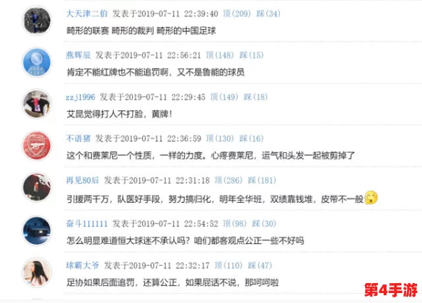 每日大赛吃瓜爆料最新进展：网友热议事件真相，纷纷表达对参赛者的支持与质疑，引发广泛讨论