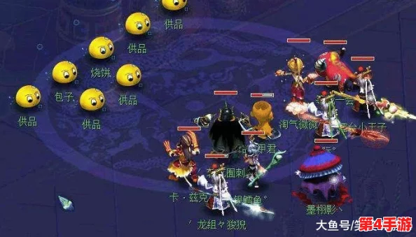 梦幻宝贝：创新4V4竞技战场规则全揭秘，策略与默契的巅峰对决新体验！