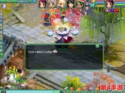 神武恭喜发财成就攻略：详细解析如何在游戏中完成“恭喜发财”成就，获取丰厚奖励与经验