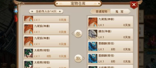 金系巅峰之路：问道手游专属加点策略，打造最强属性角色全攻略指南